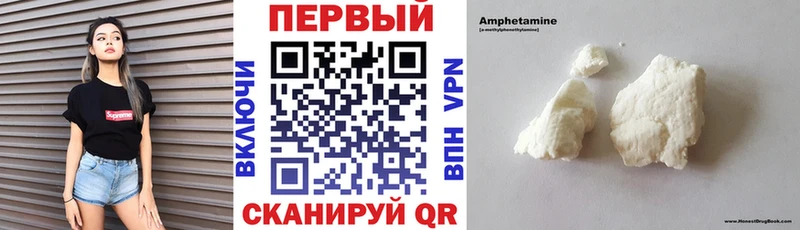 АМФ VHQ  KRAKEN ONION  Лангепас  как найти  