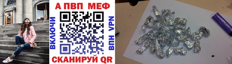 A-PVP кристаллы  дарк нет формула  гидра рабочий сайт  Лангепас  купить наркотики сайты 