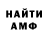 МЕФ мука Comrade Kreh6