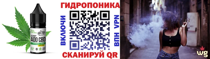 блэк спрут Лангепас Canna-Cookies конопля где можно купить