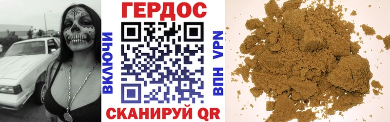 ГЕРОИН Афган купить наркотик Лангепас