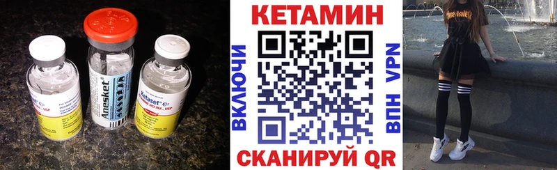 Кетамин ketamine  kraken зеркало  Лангепас 