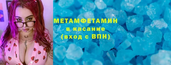 ALPHA-PVP Абинск