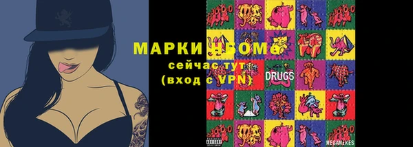 MDMA Переславль-Залесский