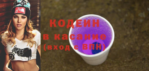 ALPHA-PVP Абинск