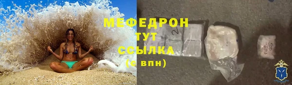 спайс Абаза