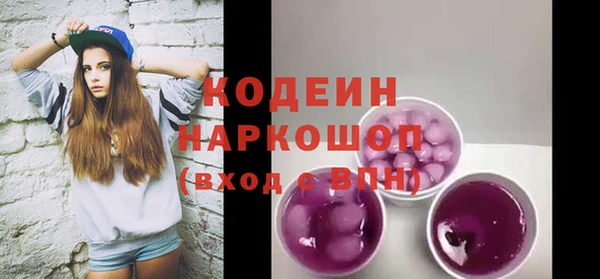 спайс Абаза