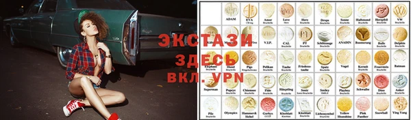 спайс Абаза
