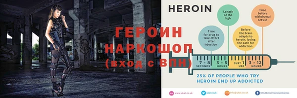 спайс Абаза
