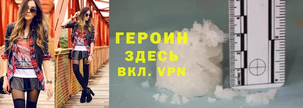 альфа пвп VHQ Абдулино