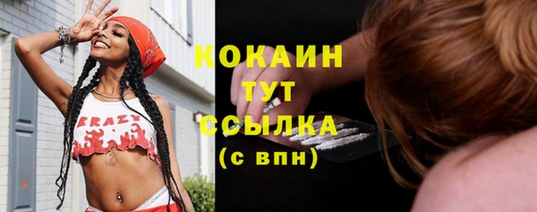 ALPHA-PVP Абинск
