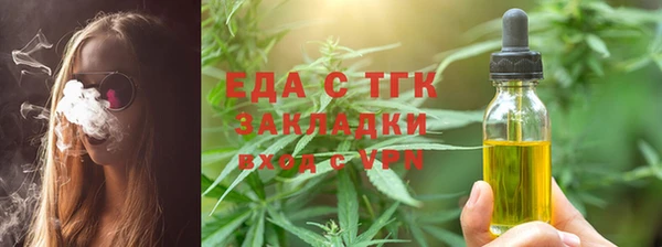 альфа пвп VHQ Абдулино