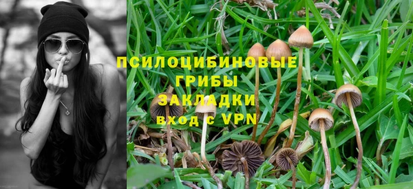 альфа пвп VHQ Абдулино