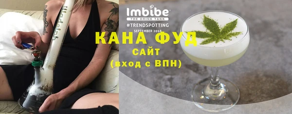 альфа пвп VHQ Абдулино
