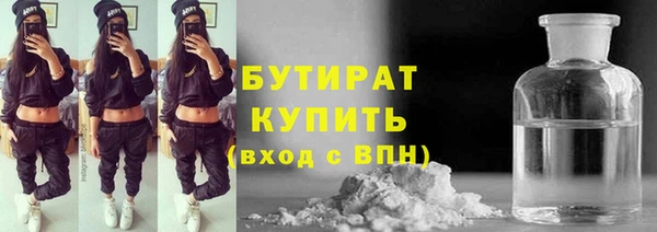 альфа пвп VHQ Абдулино