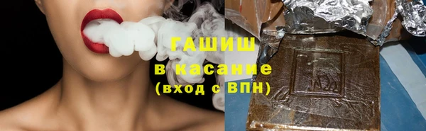 спайс Абаза
