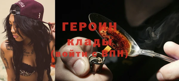 спайс Абаза
