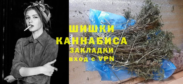 спайс Абаза