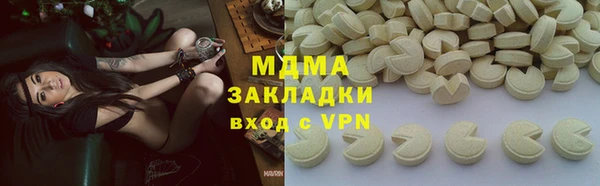 спайс Абаза