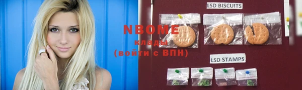 альфа пвп VHQ Абдулино