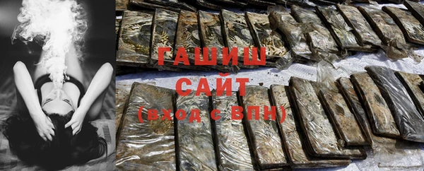 ALPHA-PVP Абинск