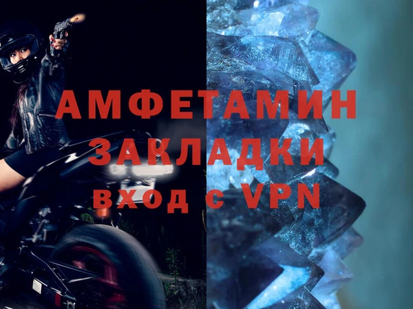 альфа пвп VHQ Абдулино