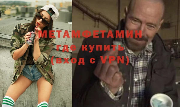 альфа пвп VHQ Абдулино