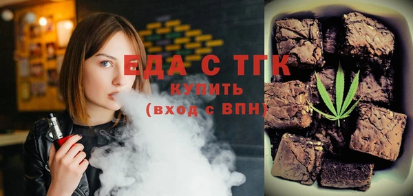 ALPHA-PVP Абинск