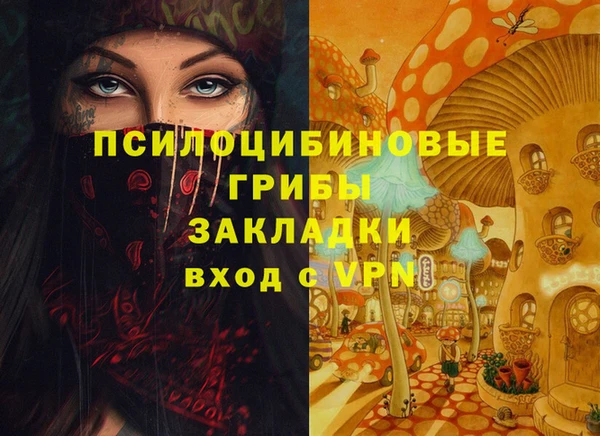 альфа пвп VHQ Абдулино