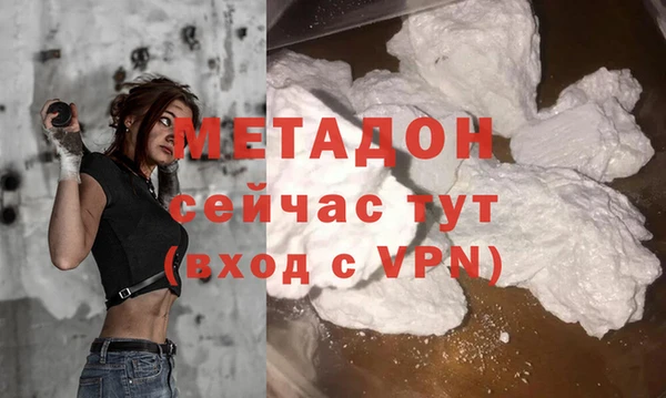 спайс Абаза