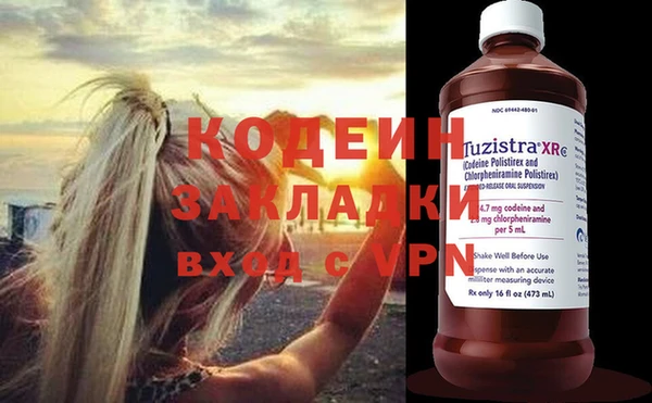 спайс Абаза
