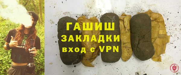 ALPHA-PVP Абинск