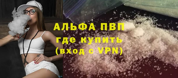 ALPHA-PVP Абинск