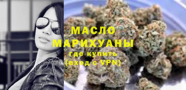 спайс Абаза