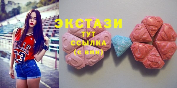 альфа пвп VHQ Абдулино