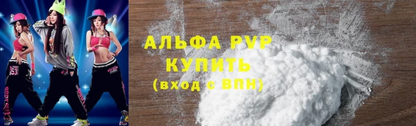 альфа пвп VHQ Абдулино