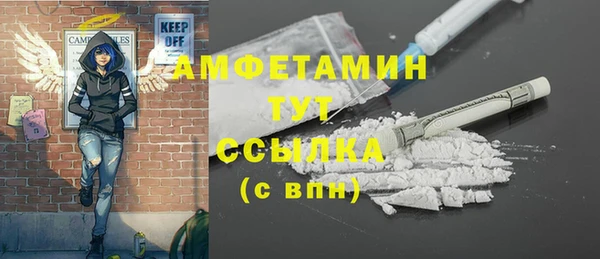 спайс Абаза