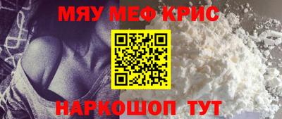 прущие крисы Кимры