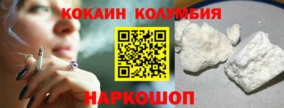 альфа пвп Кинель
