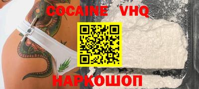 альфа пвп Кинель