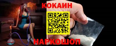 альфа пвп Кинель
