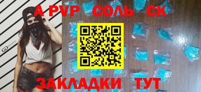 прущие крисы Кимры