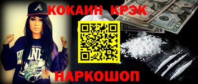 прущие крисы Кимры
