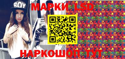 прущие крисы Кимры
