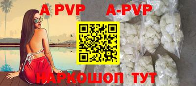 скорость mdpv Кингисепп
