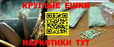 альфа пвп Кинель