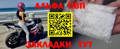 прущие крисы Кимры