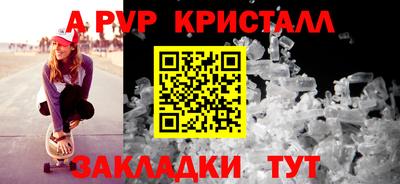 мескалин Конаково