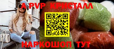 скорость mdpv Кингисепп