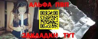 прущие крисы Кимры